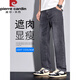 
Pierre cardin retro jeans men's loose straight-leg trendy brand summer 2025 new elastic casual drooping long pants thin 829 black gray + 829 blue gray 28