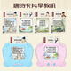 [Upgrade] Tang Poetry Chinese and English Audio-literacy card enlightenment early education learning machine educational children's toys 510 content AB box card