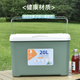 Opelson Green 20L Car Home Внедорожная изоляционная коробка холодильник Портативный открытый маленький холодильник свежий коробка для хранения кубика кубика