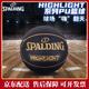SpALDING (SPALDING) Black and Gold Color Pairing Five-pointed Star Splicing Professional Basketball No. 7 PU Indoor and Outdoor College Students 76-869Y [Pentagonal Star Leather Piece Splicing] 76-867Y No. 7 Basketball (Standard Ball)