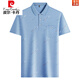 Pierre Cardin Ice Seide T-Shirt Herren Revers kurzärmeligte Daddy-Anzug im mittleren Alter Summer Dünnes Polo-Hemd mittleren und älteren halben Ärmeln älteren Menschen ältere Ice Silk-9923 Blue Real Pocket M (165) 48