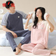 Yalu pure cotton couple pajamas for men in summer thin short-sleeved women with chest pad breathable and comfortable home clothes for outdoor wear NSN13303 women 13603 men M women