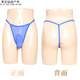 Ayub Meow Meow Men's Full Transparent Panties Sexy Glossy Silky Low-Wait Thong Large Size Bullet Separation Panties Black L [Close Cover] 80-130Jin [Jin equals 0.5 kg]