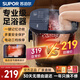 Supor foot bath sterilization foot bath 2025 household fully automatic massage heating intelligent constant temperature fumigation all-in-one foot bath as a gift Mother's Day Father's Day Mid-Autumn Festival gift Comfort model three levels of intensity + adjustable water temperature + memory function