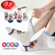 Calcetines para niños de Ultraman Langsha para calcetines de chicos delgados de verano Mesh algodón puro de algodón corto Tiga y estilo de verano