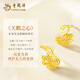 Lao Fengxiang Gold Earrings Women's Swan Pure Gold Earrings Pure Gold Earrings Solid Girl Birthday Gift for Girlfriend and Wife Anniversary Swan Heart Pure Gold Earrings + Long-lasting Love Gift Box