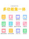 读书瞳有声儿童学习伴读宝ai绘本阅读早教智能学习机器人课本 智能有声Ai阅读器+10本英文绘本