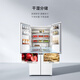 Mijia Xiaomi Refrigerator Pro dual system 508 liter cross-fold refrigerator dual system 60cm ultra-thin flat embedded zero-embedded home refrigerator first-class energy efficiency BCD-508WTMBI