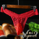 Men's Feminine Lace Transparent Panties Transvestite Men's Sexy Ball-Balled Lace Thong Panties Breathable and Not Stuffy Pink Lace-Balled Balls XL Size 145-180Jin Jin is equal to 0.5kg