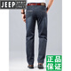JEEP SPIRIT吉普高端牛仔裤男士直筒宽松高腰深档中年夏季薄款商务休闲长裤子 蓝灰-679  厚款 29 码【腰围2.2尺】