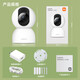 Xiaomi Camera 2 gimbal version home monitor 360 degrees without dead angles with night vision 4 million high-definition wireless smart camera indoor camera mobile phone remote mother and baby care Xiaomi Camera 2 (including wall hanging accessories)
