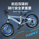 Phoenix (Phoenix) children's bicycle mountain bike male and female students' bicycle 6-12 years old children's bicycle domineering black red 18 inches