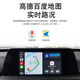Yusenyi is suitable for BMW 12347 series X1X2 flashing the original full screen carplay activates EVO small host Hicar screen projection EVO id4 upgrade id6+carplay