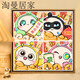 贝意品美可爱卡通新年蛋仔派对数字油画儿童油画消磨时间的手工油彩 20*20cm绷好加厚实木内框 SJ13701x高亮颜料+油画布+