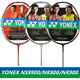 
YONEX YONEX Badminton Racket NS9900 Ruisu NR900NR800NRGZ Doubles God ti10 4UNR800 Red G5SP Aerial Shooting