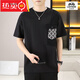 Classic Car High-End Mulberry Seide Kurzärärmelte T-Shirt Herren Sommermodemarke Lose Top Youth Fashion Casual T-Shirt T3923 Weiß 2xl (ca. 120 ~ 140 Jin [Jin ist gleich 0,5 kg] tragbar)
