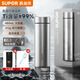 Supor Titanium Cup Pure Titanium Insulated Cup Men's Large Capacity Water Cup Portable Titanium Cup Business High-end Light Luxury Teacher's Day Gift 480mL-Binghua Silver Pure Titanium Tea Filter + Cup Lid