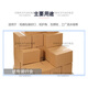 Yunmao Pneumatic Box Dichtungsmaschine 3519/3522 Papierverpackung Dichtungskarton Karton Karton aus Taiwan 3519 importiert