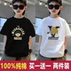 Zimiweicao boys' short-sleeved T-shirt in summer new children's handsome half-sleeved T-shirt for mid-to-large children's outerwear black KMS51 high-quality cotton, one size 11025-35Jin[Jin equals 0.5 kg]