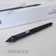 WACOM digital tablet pressure sensor pen CTL672/472/6100/690 Yingtuo pth660/651/650 electromagnetic pen 0x0 PTH660/460/860 box-packed