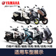 Yamaha Scooter Spezialer Bodenöl Abflussschraube zum Motorrad Xuying Fuying New Eagle Qiaoge Iiying Xinfuxi General Scooter Bodenöl Abflussschraube 90340-12806