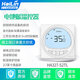 Hailin de granizo de calefacción de piso WiFi/485 Plomería calefacción eléctrica Bomba de agua Temperatura Panel de control de luna Hili HA227-TL*5 Paquete