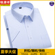 Hengyuanxiang Coton Pure Chemise à manches courtes pour hommes en été pour le nouveau style pour la tendance de la chemise de chemise à manches longues et à manches longues de l'âge moyen et jeune) DX6629 38