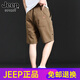 Jeep Spirit Jeep Casual Shorts Мужские летние летние дышащие модные модные средние штаны Pure Cotton Strast Sports.
