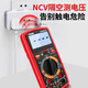 High-precision intelligent anti-burn multimeter digital fully automatic meter maintenance electrician multifunctional meter XHW9221 standard configuration