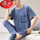 Langsha Modal Men's Pyjamas Summer 2024 Nouveau vêtements de maison en soie à manches courtes de grande taille pour usure d'extérieur Ensemble 6624 L Taille égale