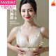 Les grands seins modaux montrent de petits sous-vêtements pour les femmes style mince sexy sans anneaux en acier rassemblant et collectant les seins pour empêcher le remontée et le soutien-gorge de grande taille sans trace M 36 / 80B [L'épaisseur de la troise de montage est d'environ 0,5 ° C]