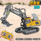 NMCK-Bagger 1-3 Jahre alte Fernbedienungs-Legierungs-Legierung Fernbedienung Fahrzeug Excavator Fernbedienungstechnik Fahrzeug Muldenkipper Kinderspielzeug Bulldozing 1047 Leichtmetallkipper (mit 9 Kanal-Fernbedienung)