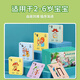 迪普尔 识字卡片3-6岁学龄前儿童启蒙看图认字卡片宝宝识字卡识字卡片 