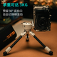 Iron Head TITLA Carbon Fiber Mini Tripod Desktop Portable Travel Live Shooting Stand Camera Universal Handheld Selfie Stick BT03E Extension Stick Set [Space Gray]