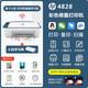 
HP 4877 printer color inkjet 4977 mobile phone wireless 4928 print copy scan 4978 home use HP 4828 + Xiaobai learning lifelong VIP mobile phone + package 2