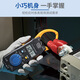
Daily setting (HIOKI) 3280-10F high-precision digital clamp multimeter CM3289 clamp meter clamp current meter ammeter CM3291 [AC2000A true significant value]