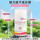 
Baoying colostrum tablets candy Baoying colostrum tablets children's physical fitness health immunoglobulin 30 tablets/bottle genuine Baoying colostrum tablets candy 30 tablets*1 bottle