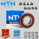 NTN high-speed bearing 6201 6202 6203 6204 6205 6206 6207 6208 6212LLU