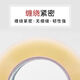 Clcey Transparent Tape Express Verpackung Klebeband Versiegelung Papier transparentes Bandverpackung Großer Rollenversiegelband Ganzkasten 42 Breite 18 Dicke 12048 Rollen Beige