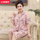 Pajamas Hengyuanxiang pour femmes en 2025 Nouvelle mère d'âge moyen d'été mince coton pur cardigan à manches courtes pantalon recadré d'âge moyen et âgé njr-nxf9866 m [80-100jin suggéré [Jin est égal à 0,5 kg]]]