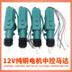 Lock de contrôle central des Motors litiens de la porte de camion 12V / 24V Motor 5/2 Ligne de verrouillage anti-vol Remote Contrôle 6626 Iron General Central Control 12V Fil complet en aluminium