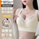 Modal Unterwäsche Frauen -BH ohne Stahlring -BH SCHLEISSE BROSTEN SCHLIESSEN SCHLECHTEN UND TOP STREIVEN VERSTEHNTE SEXY BRUSTS, DASS SACHEN [Einzelstück] Champagnerfarbe M 34/75AB [dünner Oberteil und dicker Boden ungefähr 2,0 ° C]