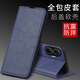 Longhong Xiaomi Redmi Turbo4pro Mobiltelefon Hülle Redmi Turbo4Pro Schutzabdeckung Flip Leder Hülle Magnetische Einsatzkartenhalter Matt 5G Soft Silicon Full-In-Abdeckung Anti-Fall-Hülle [Magnetic Flip Leder] Jazz Black Redmi Turbo4pro
