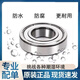 Maintenance-free bearing 6200 201 202 203 204 205 206 207 Special bearings for harvester agricultural machinery 6205/P5 Three-year maintenance-free high-end precision