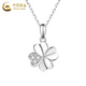 CHINA GOLD PT950 platinum lucky four-leaf clover pendant set with topaz necklace Valentine's Day birthday gift for girlfriend and wife Platinum four-leaf clover pendant about 1.3g free silver chain