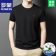 罗蒙（ROMON）高端真丝桑蚕丝短袖t恤男士2025新款夏季圆领百搭体恤上衣打底衫 13593款-白色 XL 175