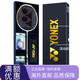 尤尼克斯（YONEX）（YONEX）羽毛球拍进攻超轻9900白金礼盒全碳素天斧送礼  9900A ( BG65线音效不易断_旗舰版磅数联
