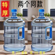 Enshousu pure water bucket empty bucket water dispenser mineral water community household bucket portable portable water bucket bucket diameter 20 height 381 pieces 7500ml newly upgraded to adapt to various models