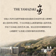 Yamazaki [Japan Direct Mail] 50 Years Single Malt Whiskey 700ml 57% Suntory
