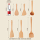 Tang Zong chopsticks, beech wood square shovel about 33cm, paintless and waxless log solid wood stir-frying shovel can be fried or fried C5022
